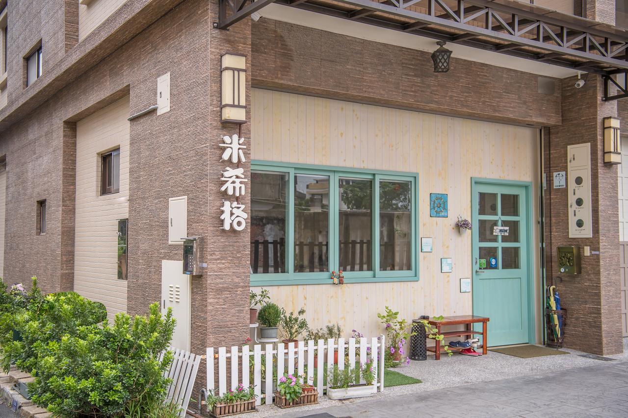 Mysig Bed and Breakfast Luodong Εξωτερικό φωτογραφία